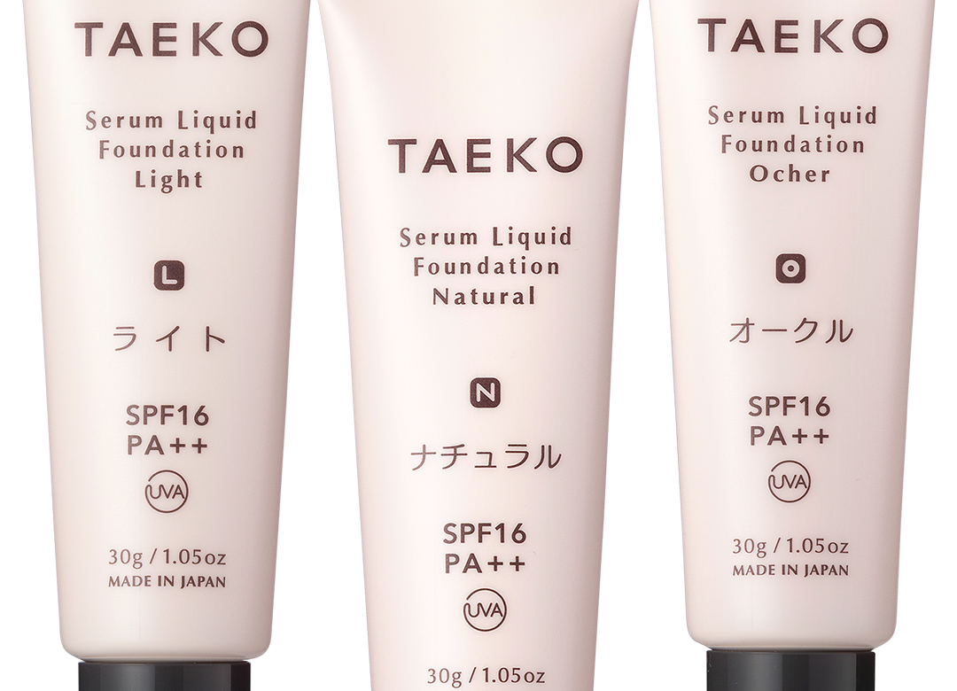 美容液ファンデーション・ライト・ナチュラル・オークル